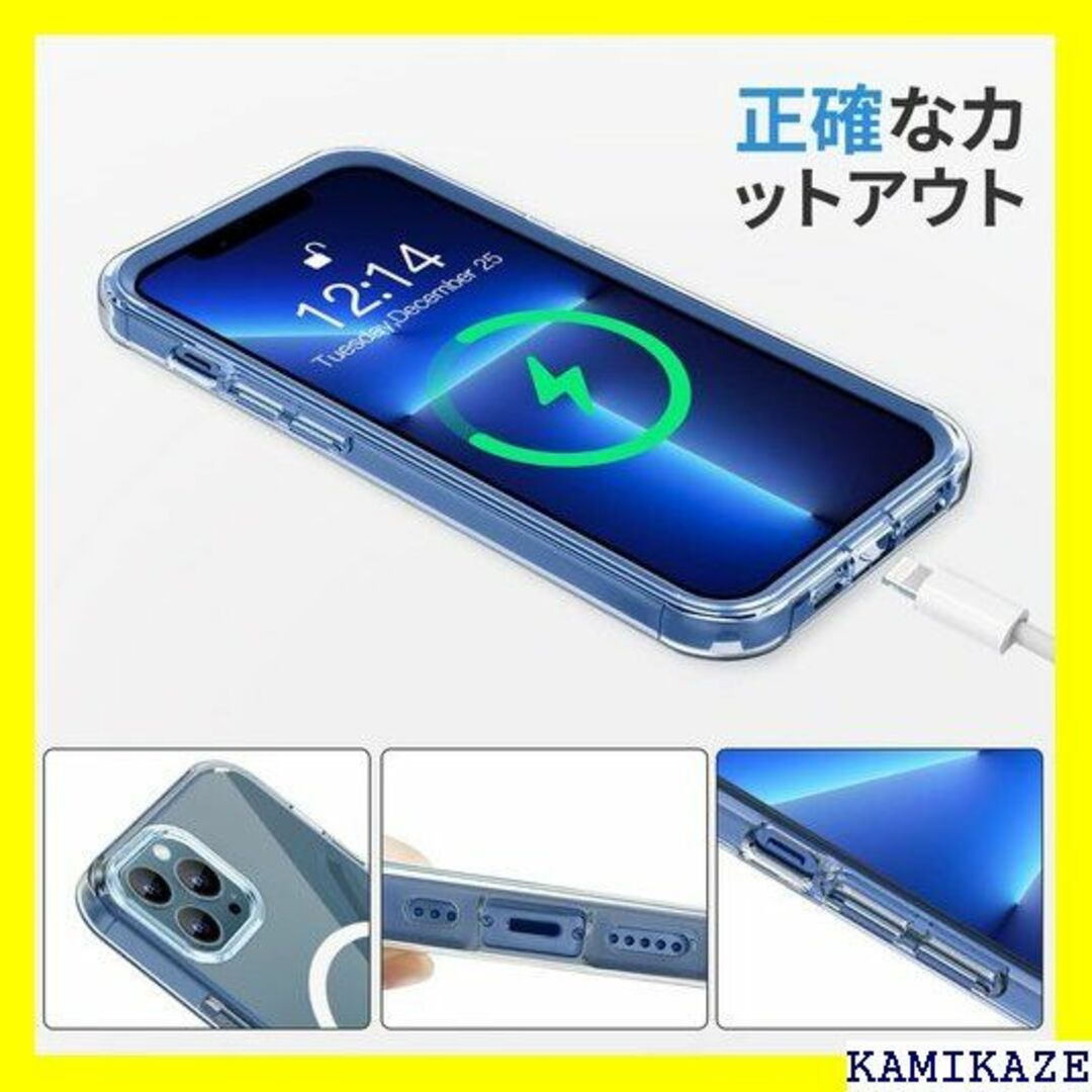 ★在庫処分 MESTRIEV iPhone 13 Pro 6.7インチ ブルー スマホ/家電/カメラのスマホ/家電/カメラ その他(その他)の商品写真