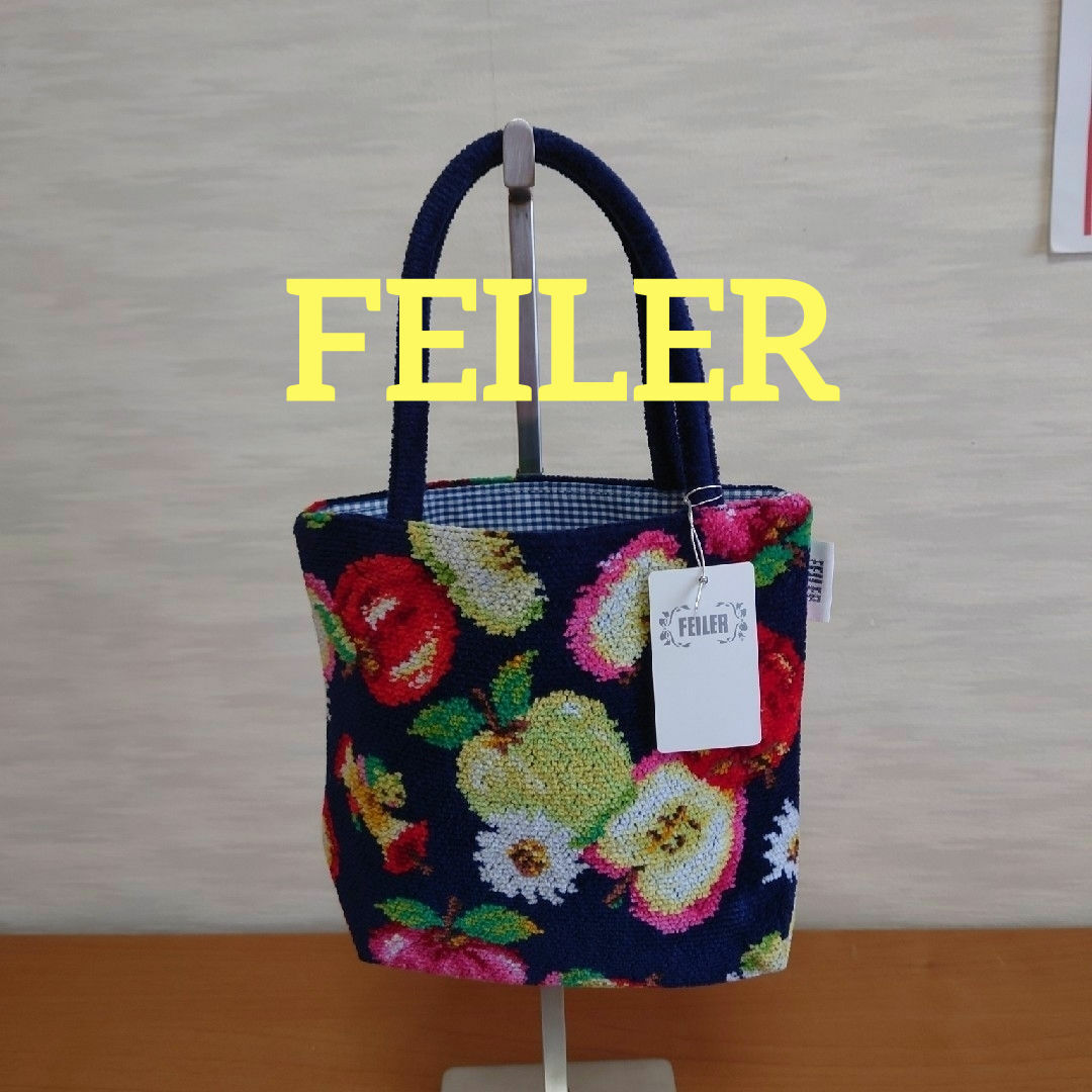 美品♡FEILER トートバッグ フェイラー グレーシュニール織り 高級 ドイツ