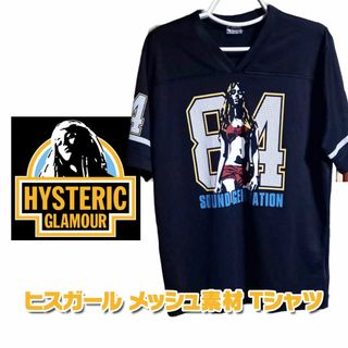 ヒステリックグラマー Tシャツの通販 9,000点以上 | HYSTERIC GLAMOUR