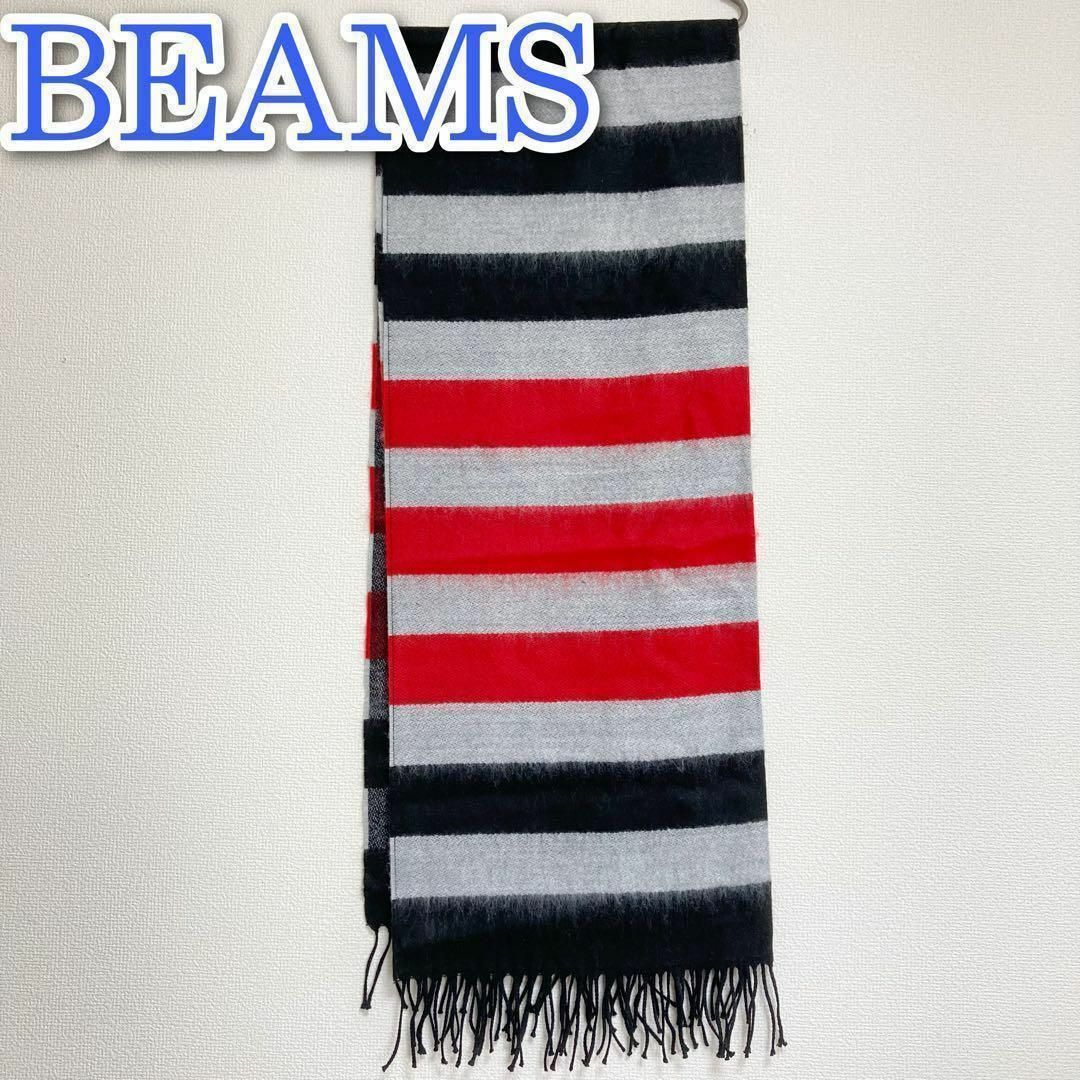 BEAMS(ビームス)のBEAMS　ビームス マフラー ストール　フランス製 ストライプ レディースのファッション小物(マフラー/ショール)の商品写真