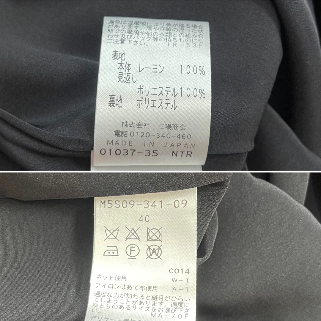 EPOCA(エポカ)の定価 約5.4万円　エポカ　EPOCA　フレアスカート　ブラック　サイズ40 レディースのスカート(ひざ丈スカート)の商品写真