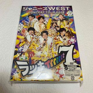 ジャニーズウエスト(ジャニーズWEST)のり。様(男性アイドル)