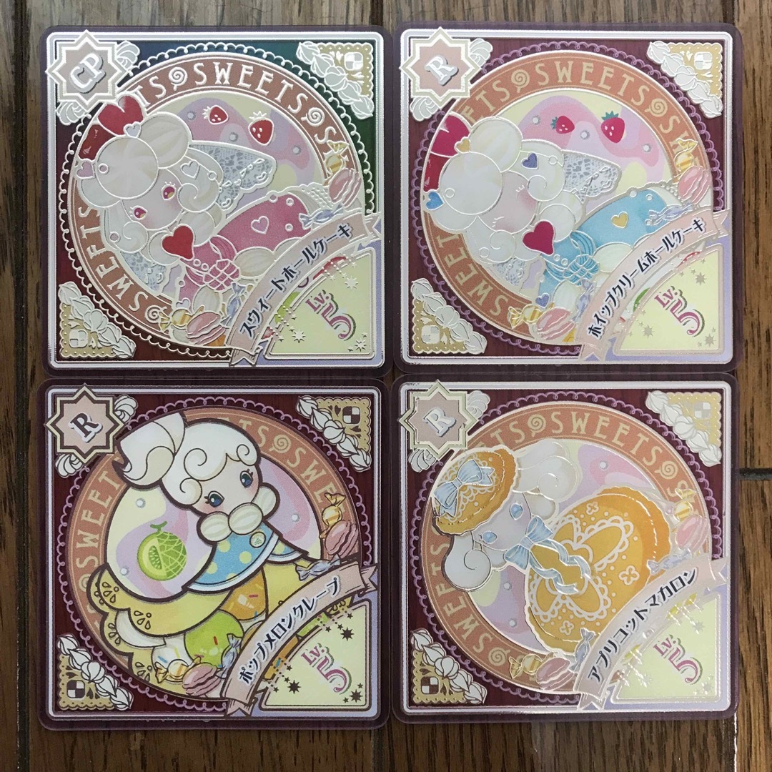 アイカツスターズ! - アイカツプラネット R レア スイーツの通販 アイカツスターズ! - アイカツプラネット R レア スイーツの通販