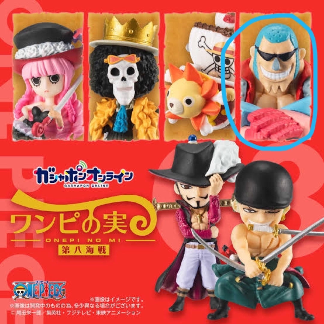 ONE PIECE - ワンピの実 第八海戦の通販 by ほーぷ's shop｜ワンピース ...