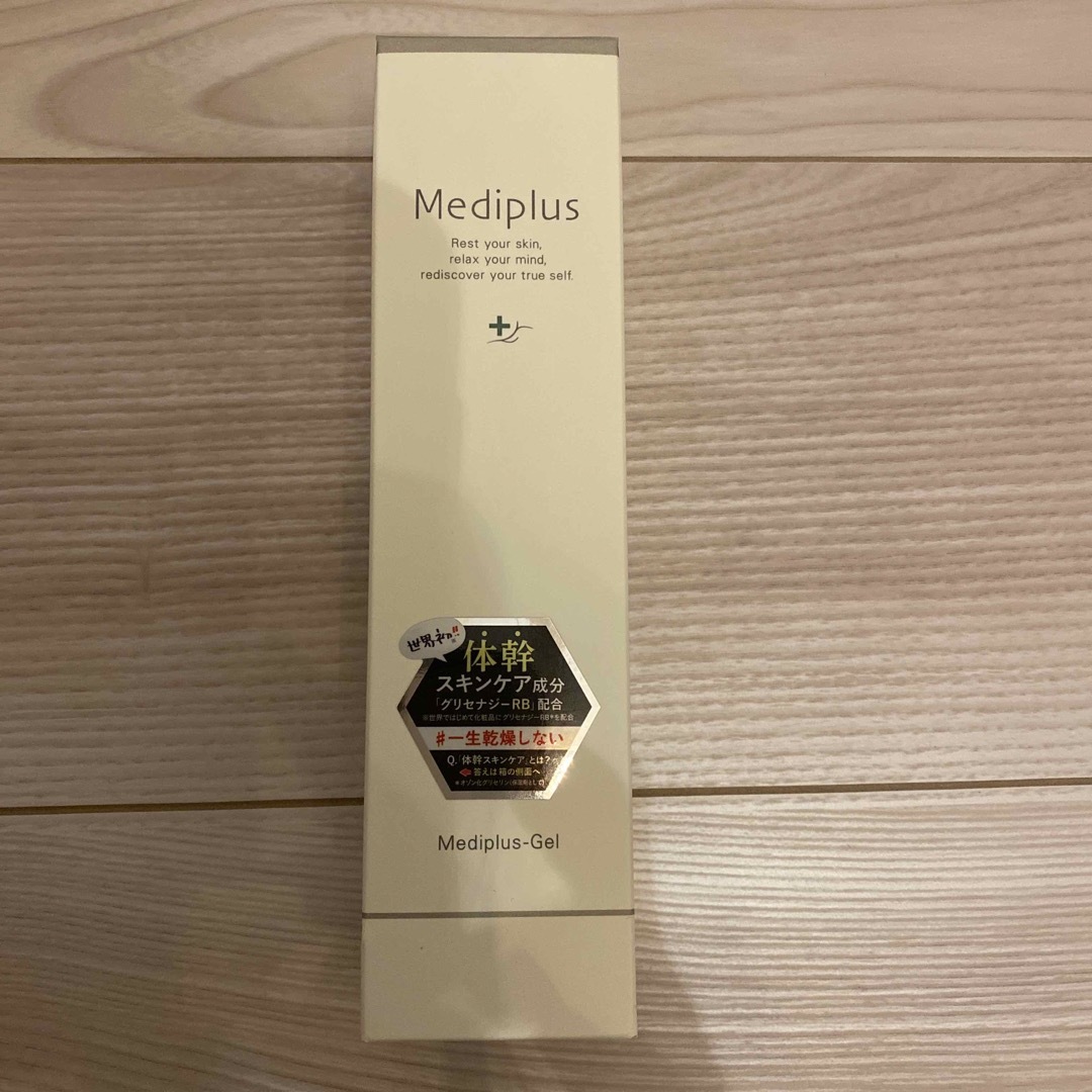 Mediplus(メディプラス)のメディプラスゲル　新品未使用 コスメ/美容のスキンケア/基礎化粧品(オールインワン化粧品)の商品写真