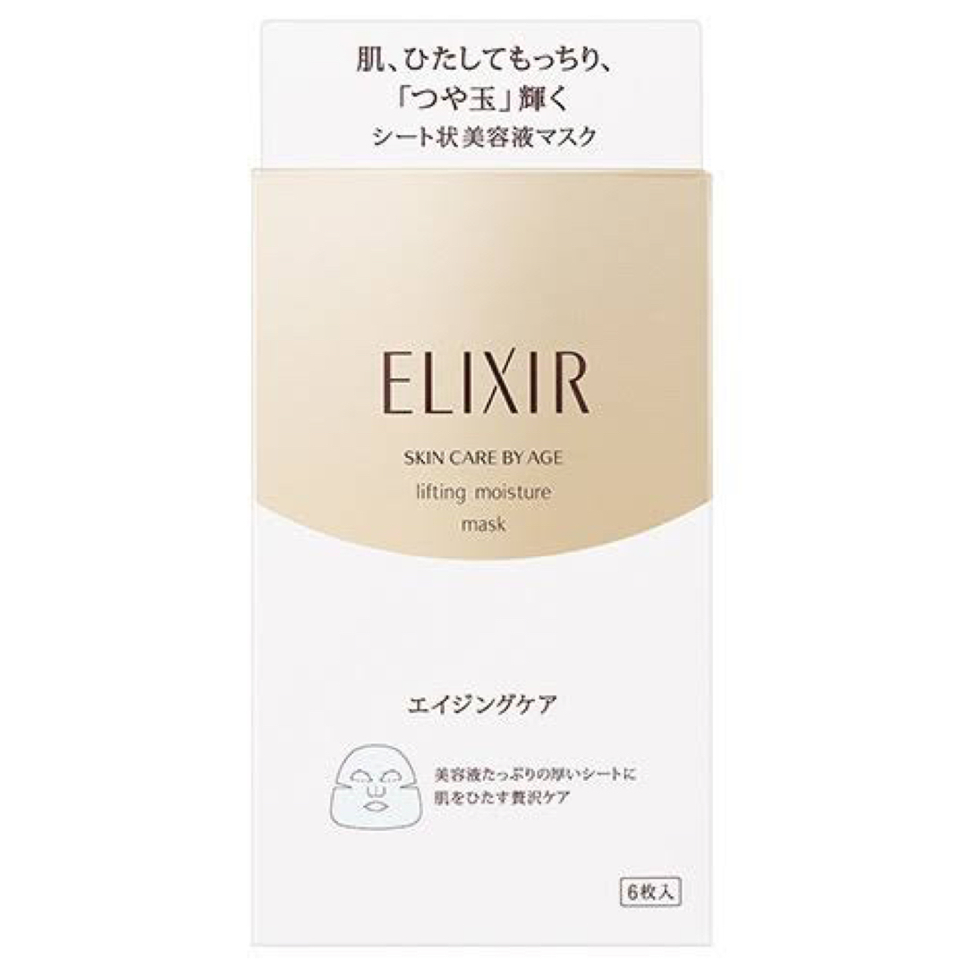 ELIXIR(エリクシール)のエリクシール  リフトモイストマスク W ハリ 保湿 エイジングケア 乾燥小ジワ コスメ/美容のスキンケア/基礎化粧品(パック/フェイスマスク)の商品写真