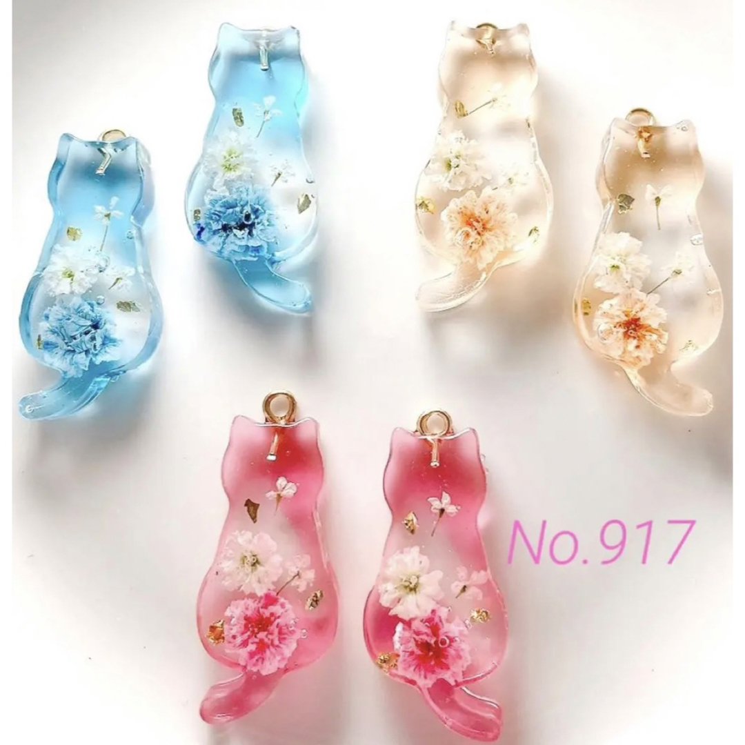 オーダー用となりますNo.917◆チャームトップ♪カン付きレジンパーツ♪猫♪ | フリマアプリ ラクマ