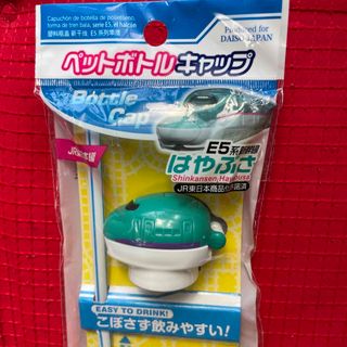 ジェイアール(JR)のはやぶさ ペットボトルキャップ ストロー　新品(その他)