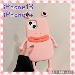 ピンク　iPhone13 iPhone14 ケース　かえる　キモカワ(その他)