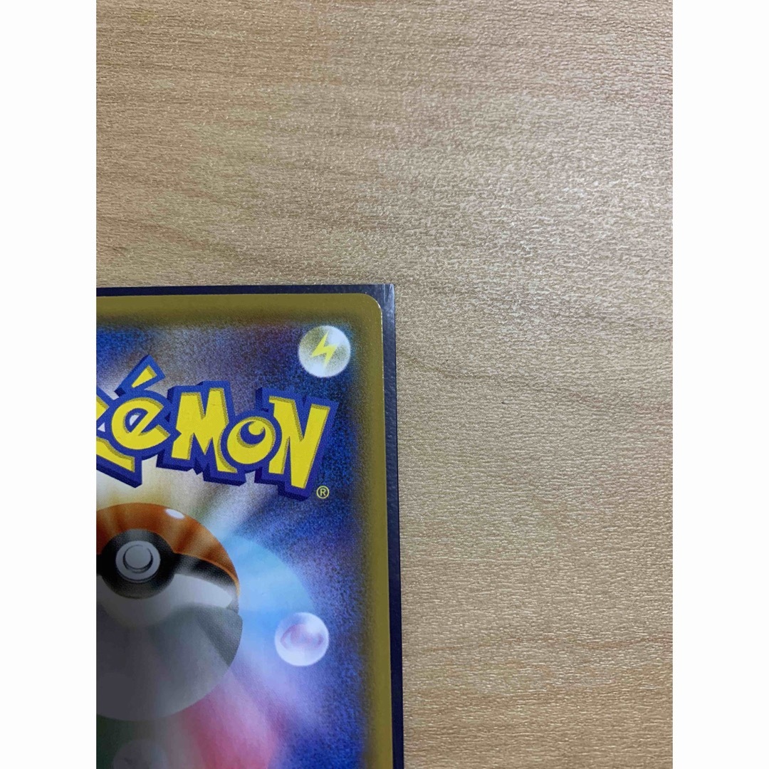 ポケモンカード　サンダースV  SA 極美品 エンタメ/ホビーのトレーディングカード(シングルカード)の商品写真