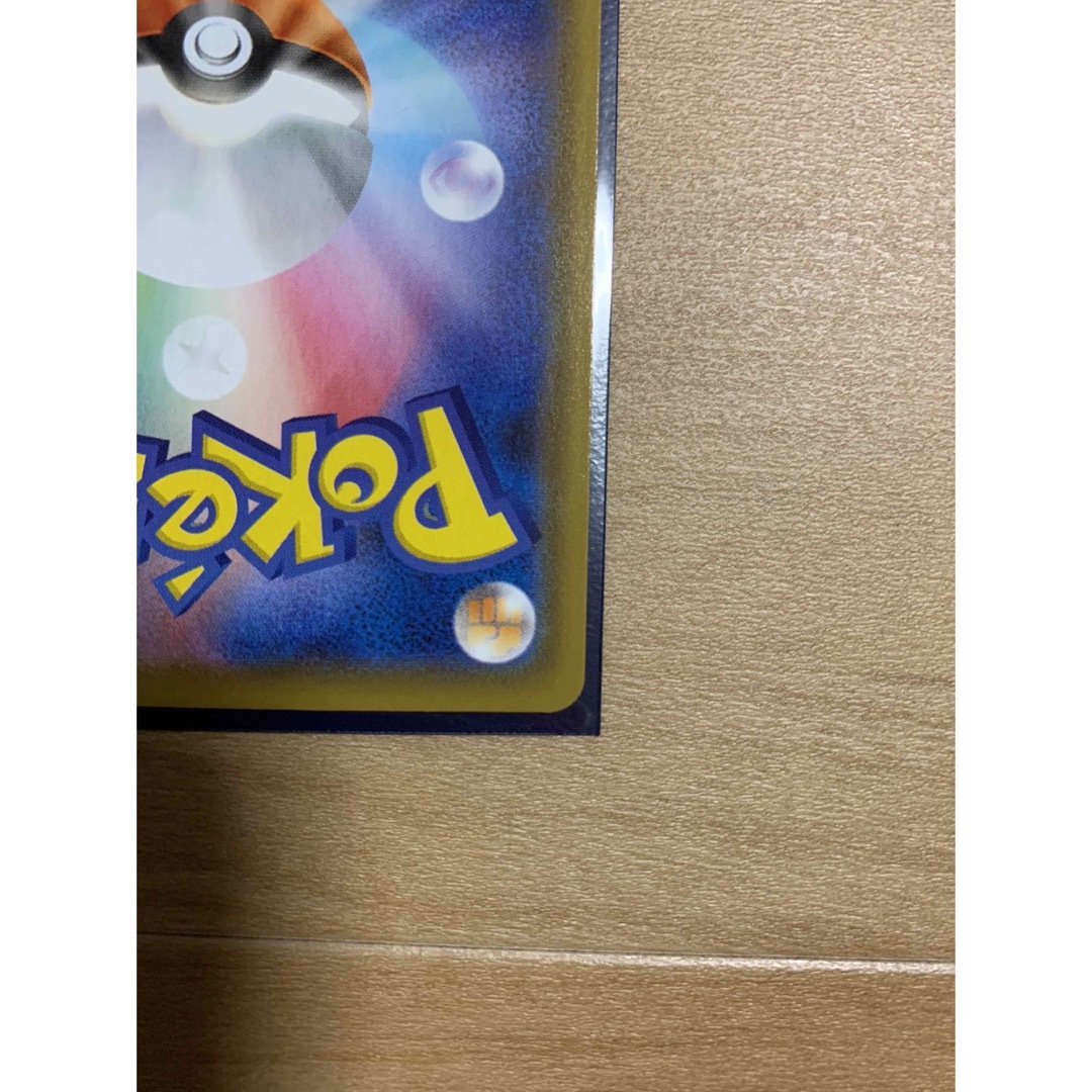 ポケモンカード　サンダースV  SA 極美品 エンタメ/ホビーのトレーディングカード(シングルカード)の商品写真