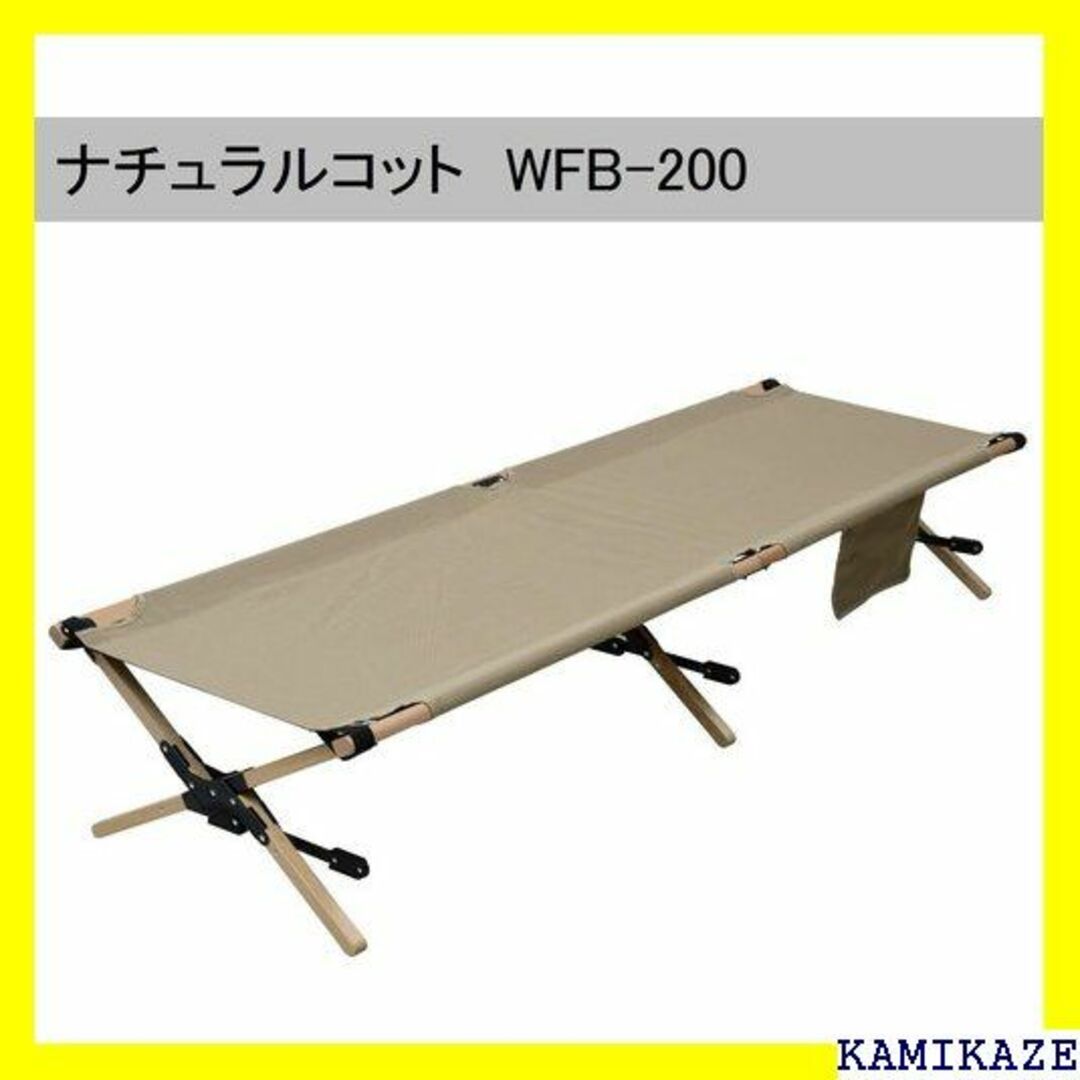 ☆送料無料 キャンパーズコレクション 山善 ナチュラルコッ さ35cm ...