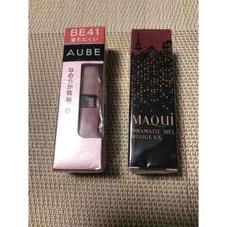 オーブ(AUBE)のaube 口紅 ＋ マキアージュ 口紅　2本セット(口紅)