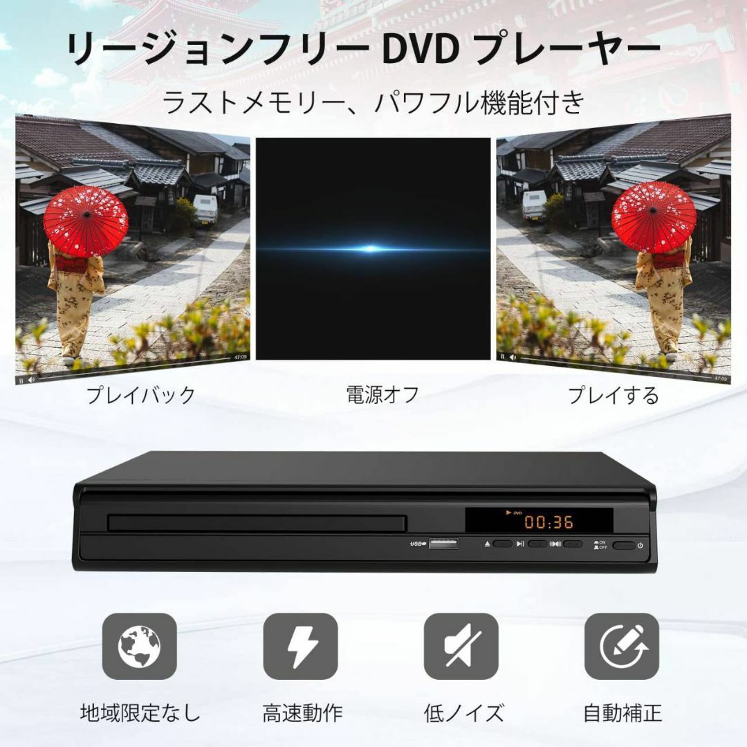 コンパクトデザインのリージョンフリーDVDプレーヤー スマホ/家電/カメラのテレビ/映像機器(DVDプレーヤー)の商品写真