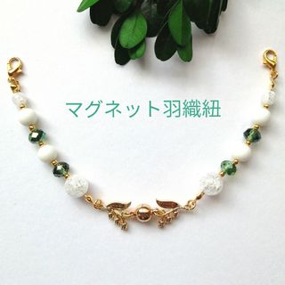 2ページ目 - 訪問着の通販 (グリーン・カーキ/緑色系) 1,000点以上