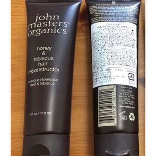 ジョンマスターオーガニック(John Masters Organics)のジョンマスターオーガニック ハニー&ハイビスカス へアリコンストラクター2本(トリートメント)