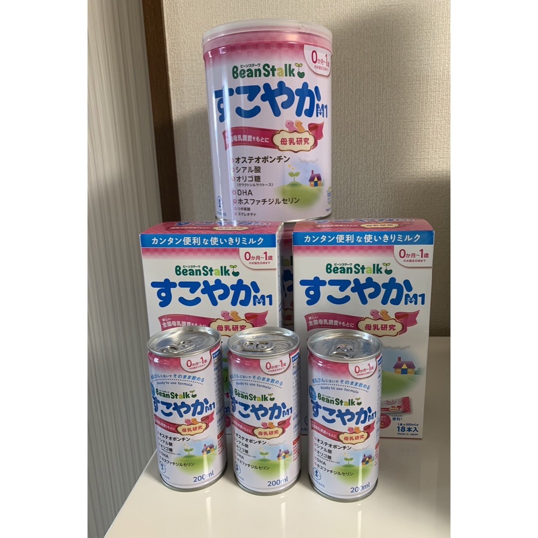 粉ミルク【すこやか】大缶2缶・スティック2箱・液体ミルク3本　セット