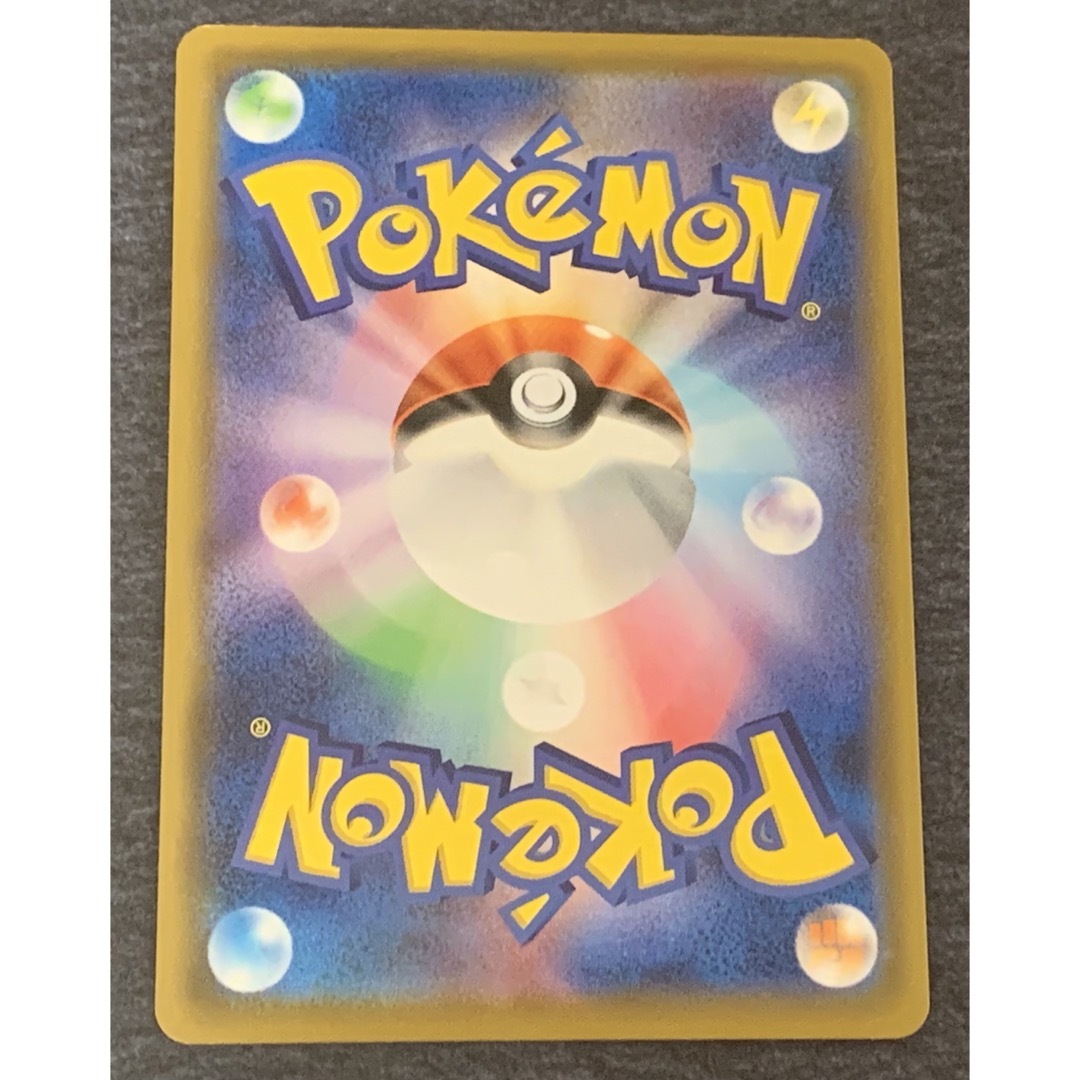 ポケモン - 【白かけ】ポケモンカード SR◇ラフレシアGX SA ポケモン - 【白かけ】ポケモンカード SR◇ラフレシアGX SA