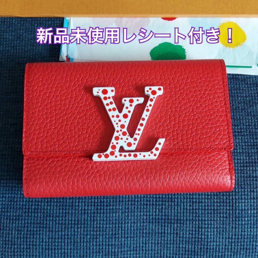 インフィニティ ドット (LV X YK) ポルトフォイユ カプシーヌ | www ...