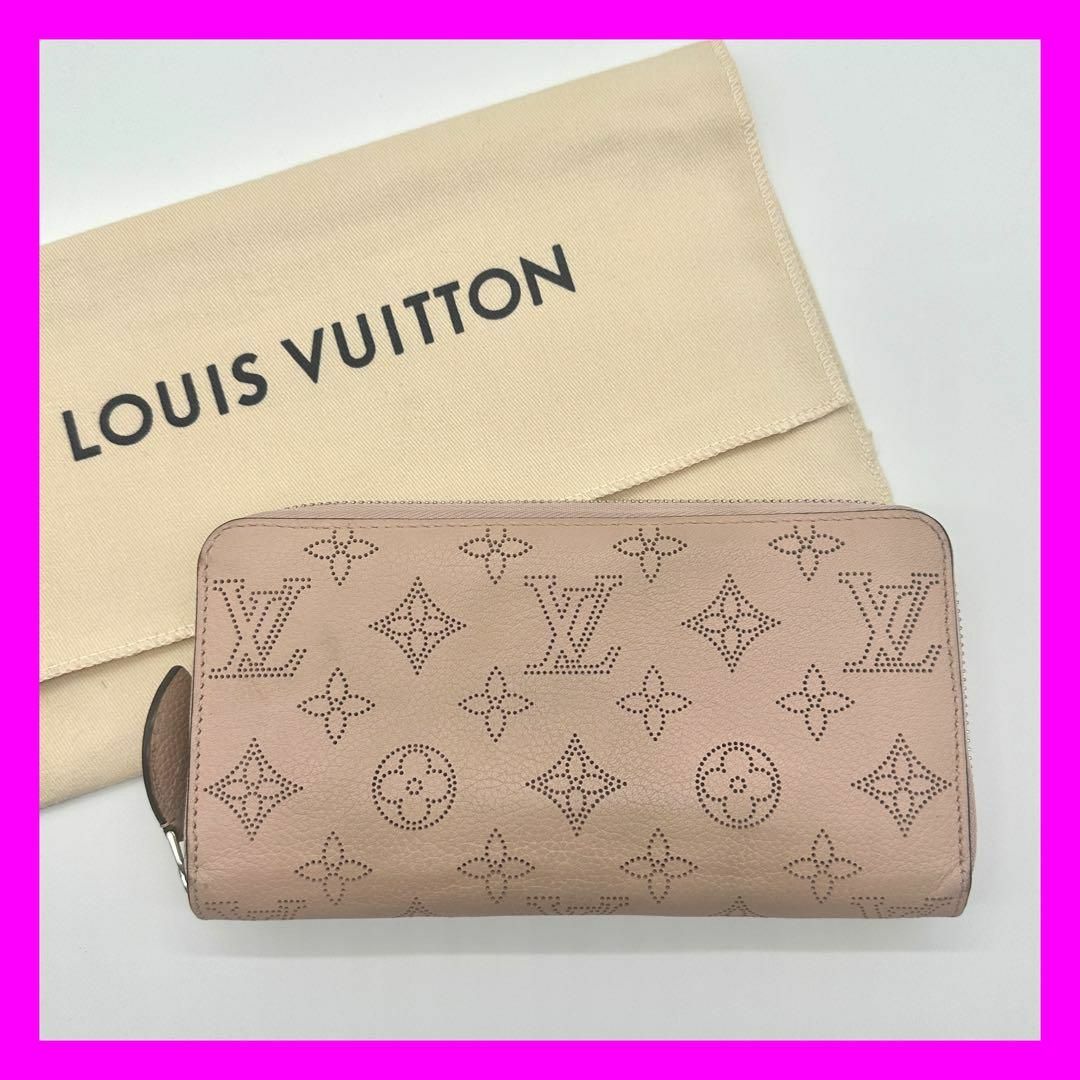 LOUIS VUITTON(ルイヴィトン)の❤️ルイヴィトン　マヒナ　ジッピーウォレット❤️マグノリア長財布❤️M61868 レディースのファッション小物(財布)の商品写真