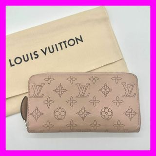 ルイヴィトン(LOUIS VUITTON)の❤️ルイヴィトン　マヒナ　ジッピーウォレット❤️マグノリア長財布❤️M61868(財布)