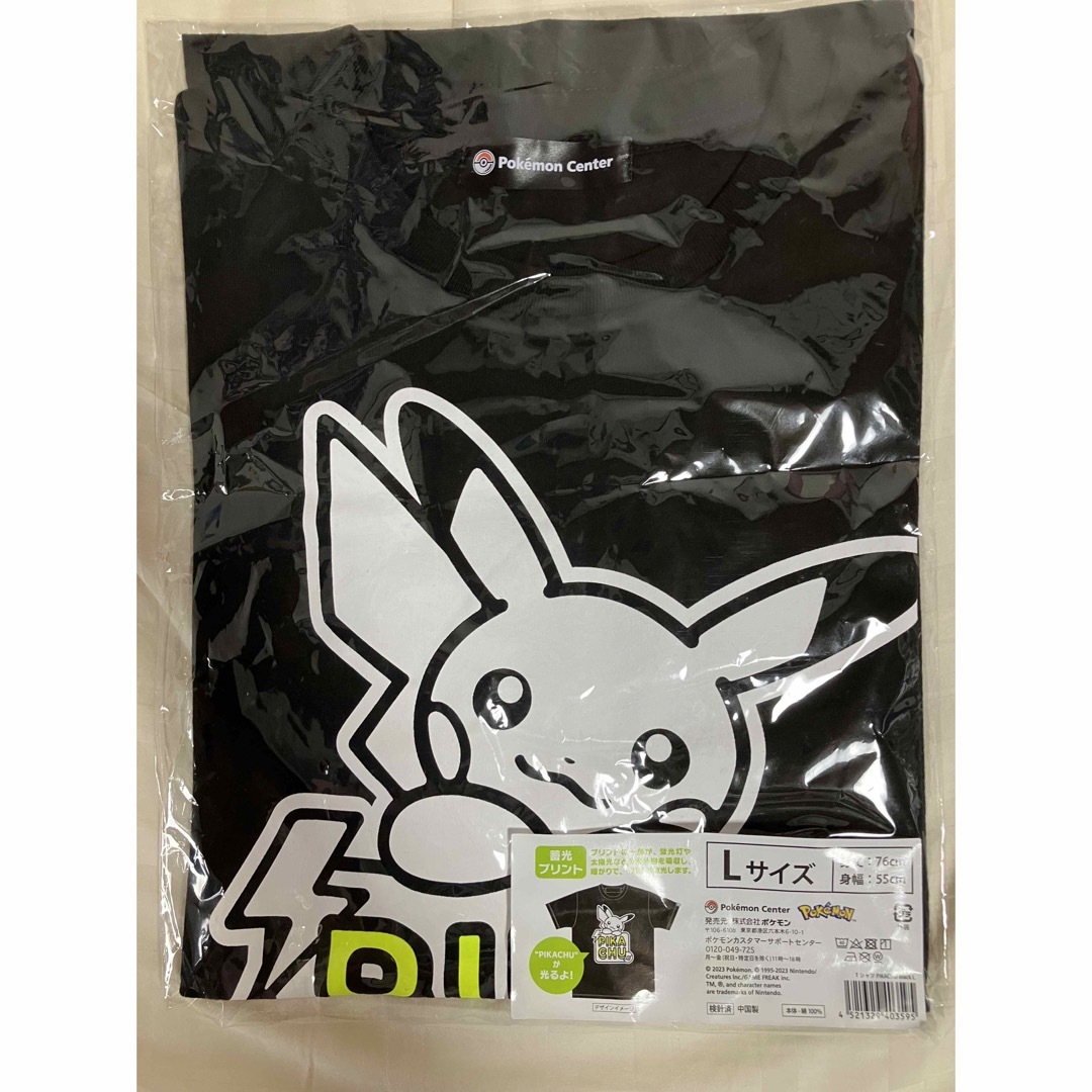 ポケモンセンター　Tシャツ ワンピース 蓄光プリント　光る WCS ピカチュウ