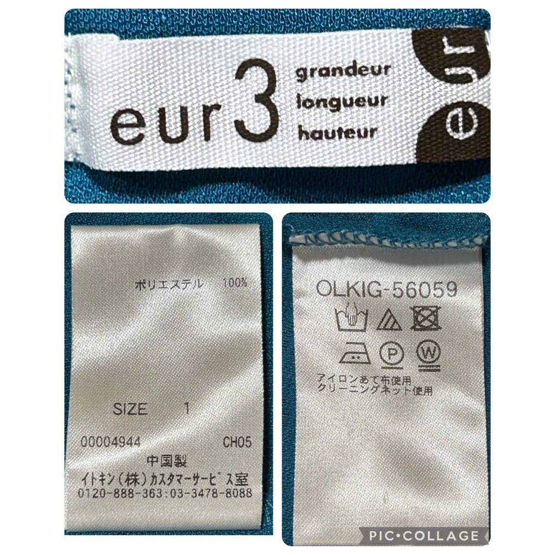 eur3(エウルキューブ)の美品✨【eur3】エウルキューブ 1(XL) ゆったりカットソー 大きいサイズ レディースのトップス(カットソー(半袖/袖なし))の商品写真