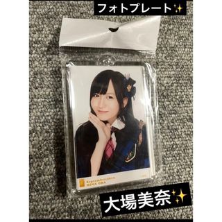 AKB48のフリマアイテム一覧 AKB48のフリマアイテム一覧