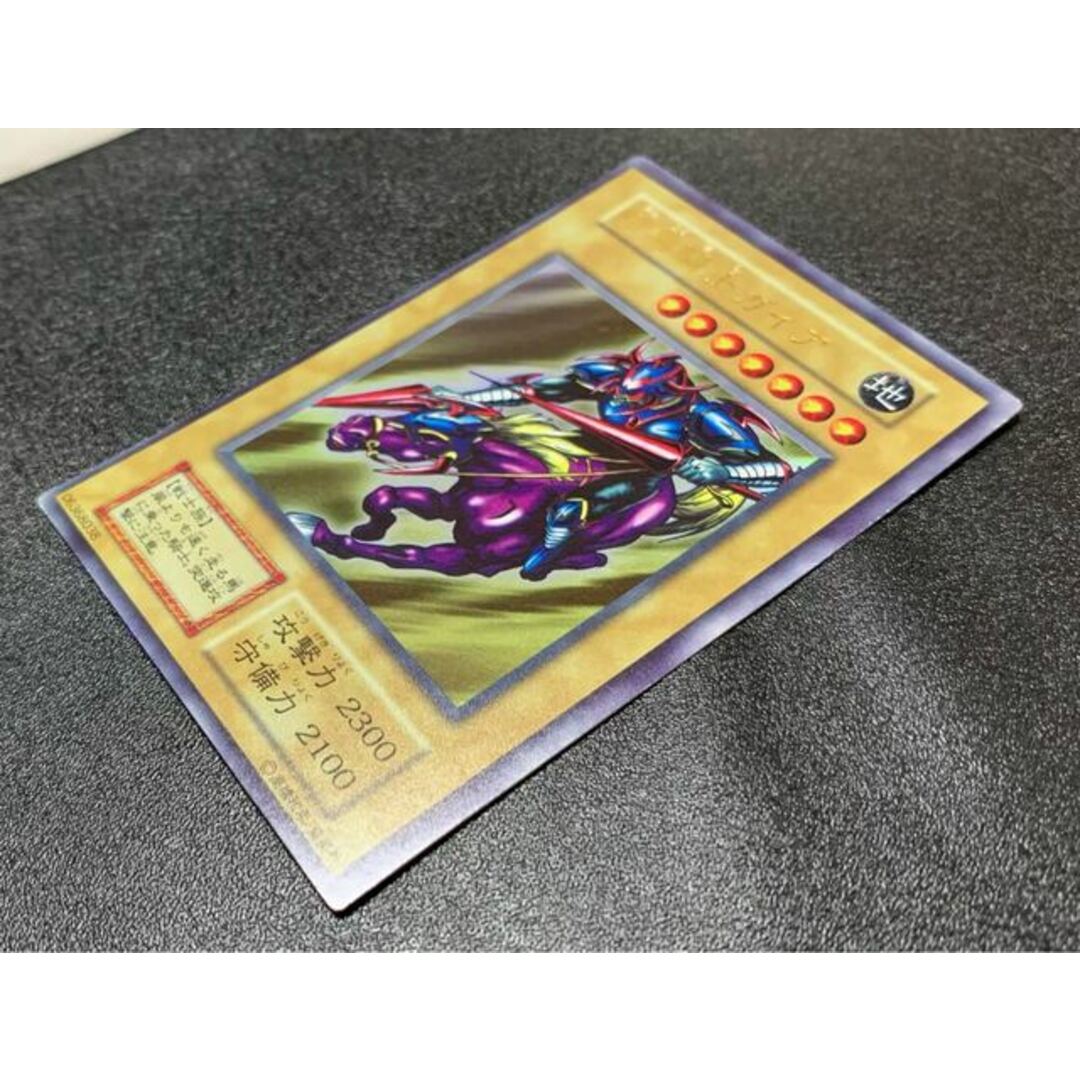 暗黒騎士ガイア/戦士族/遊戯王カード/初期/枠ズレ/エラー/希少