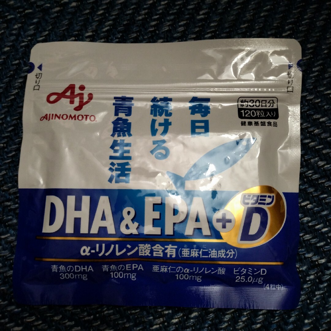 DHA&EPA+ビタミンD 120粒入り　　ajinomoto 食品/飲料/酒の健康食品(ビタミン)の商品写真