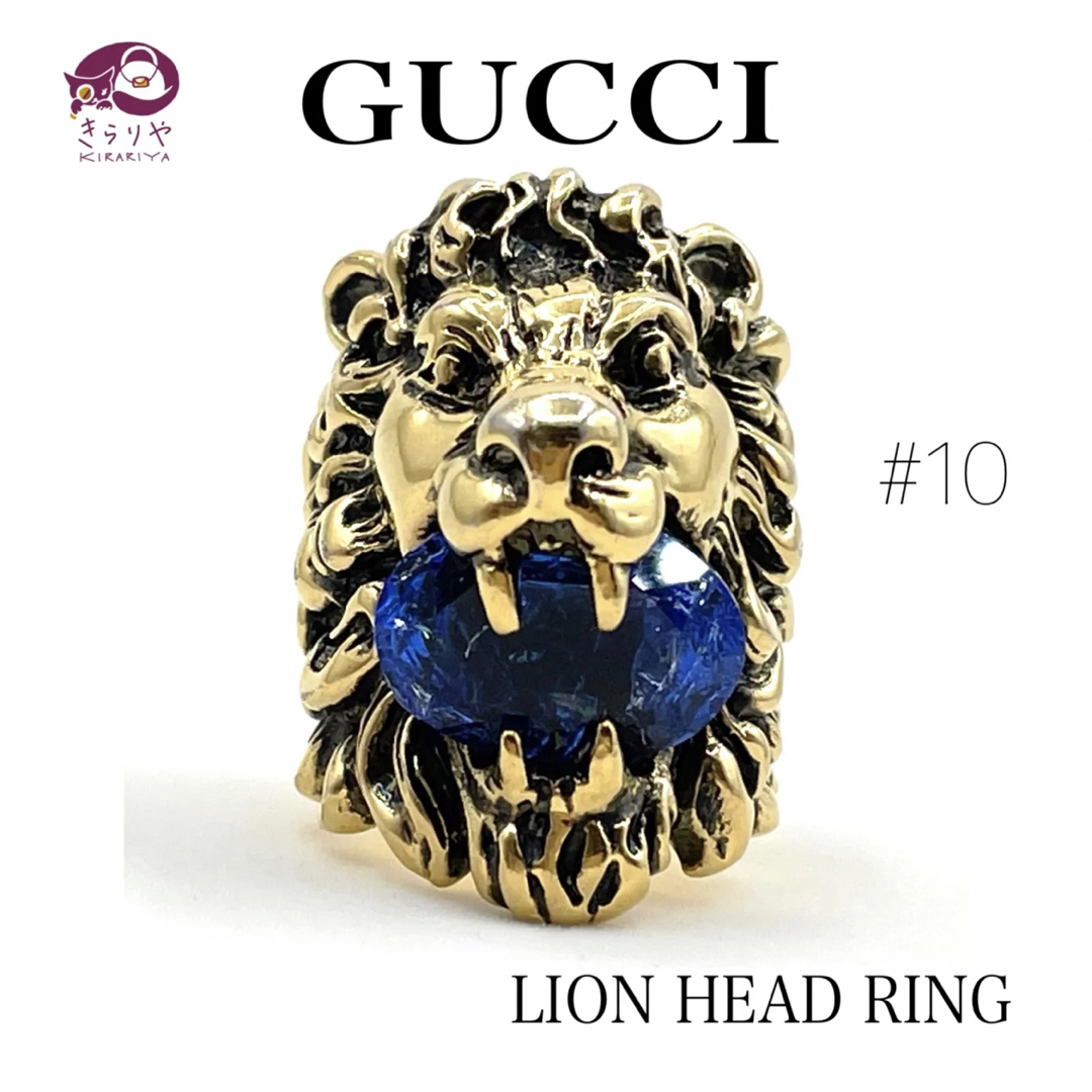 グッチ LION HEAD RING ライオンヘッド リング #10 クリスタル