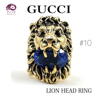 グッチ(Gucci)のグッチ LION HEAD RING ライオンヘッド リング #10 クリスタル(リング(指輪))