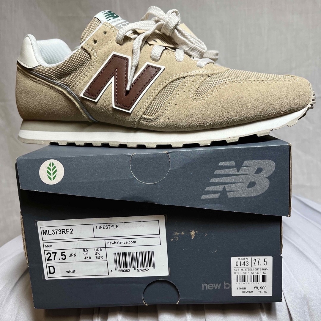 新品未使用　27.5㎝　ニューバランス　スニーカー newbalance