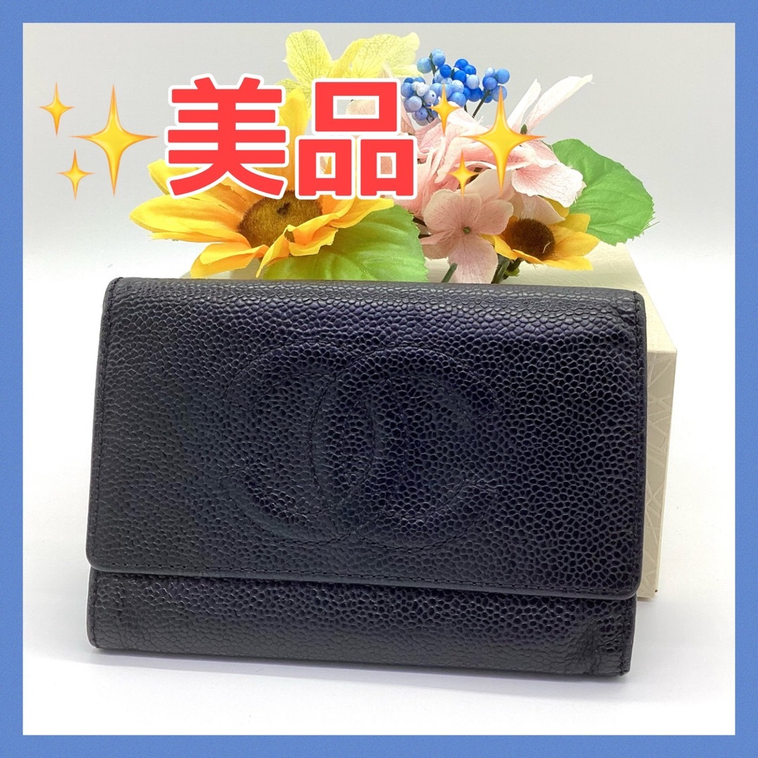 フェンディ チェーンウォレット フェイス 8M0346 FENDI 財布 バッグ ショルダーバッグ ポシェット 白