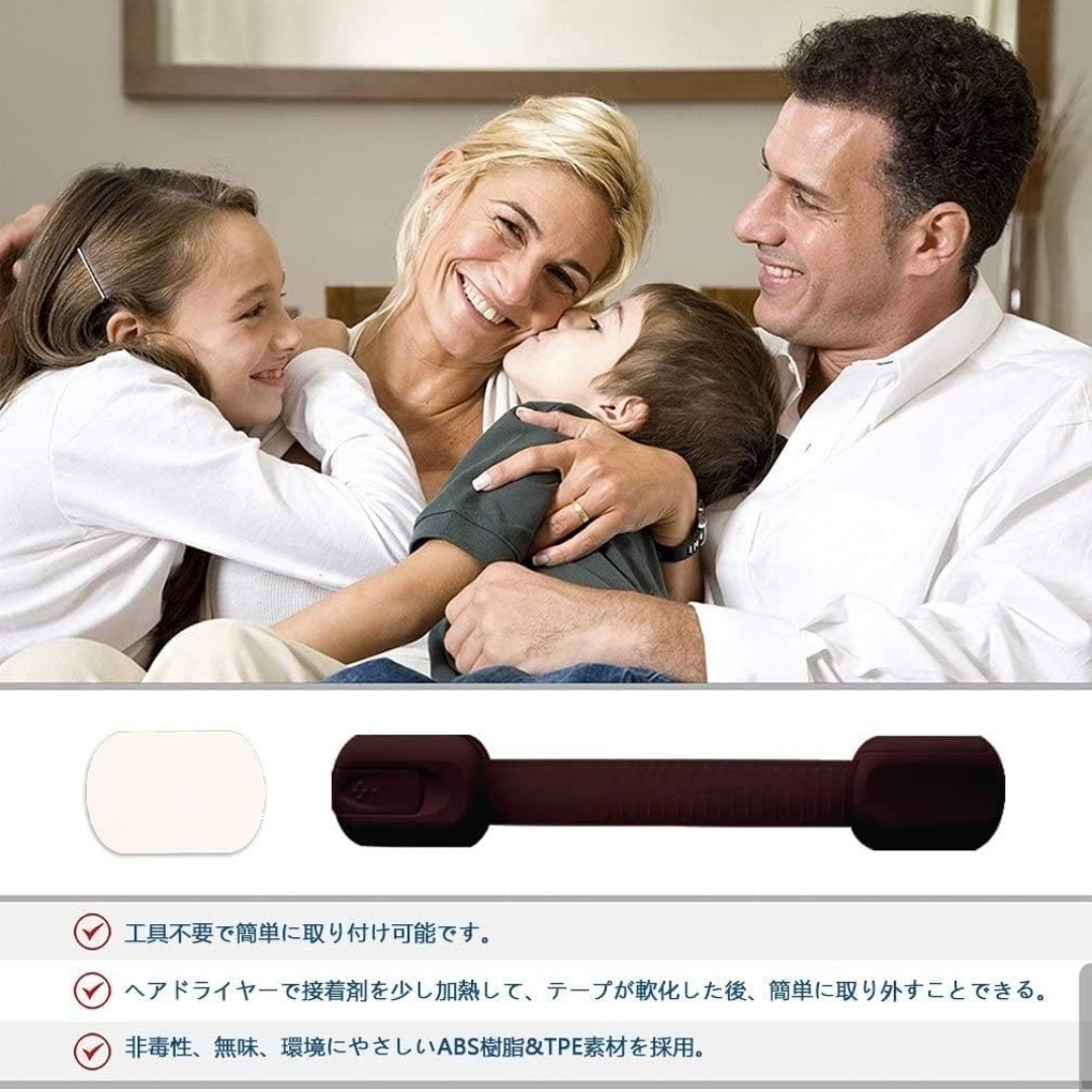 チャイルドロック はがせる多目的ストッパー 引き出し指はさみ防止 子供 安全 キッズ/ベビー/マタニティの寝具/家具(その他)の商品写真