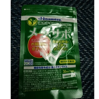 メタサポ　久光製薬　30日分(ビタミン)