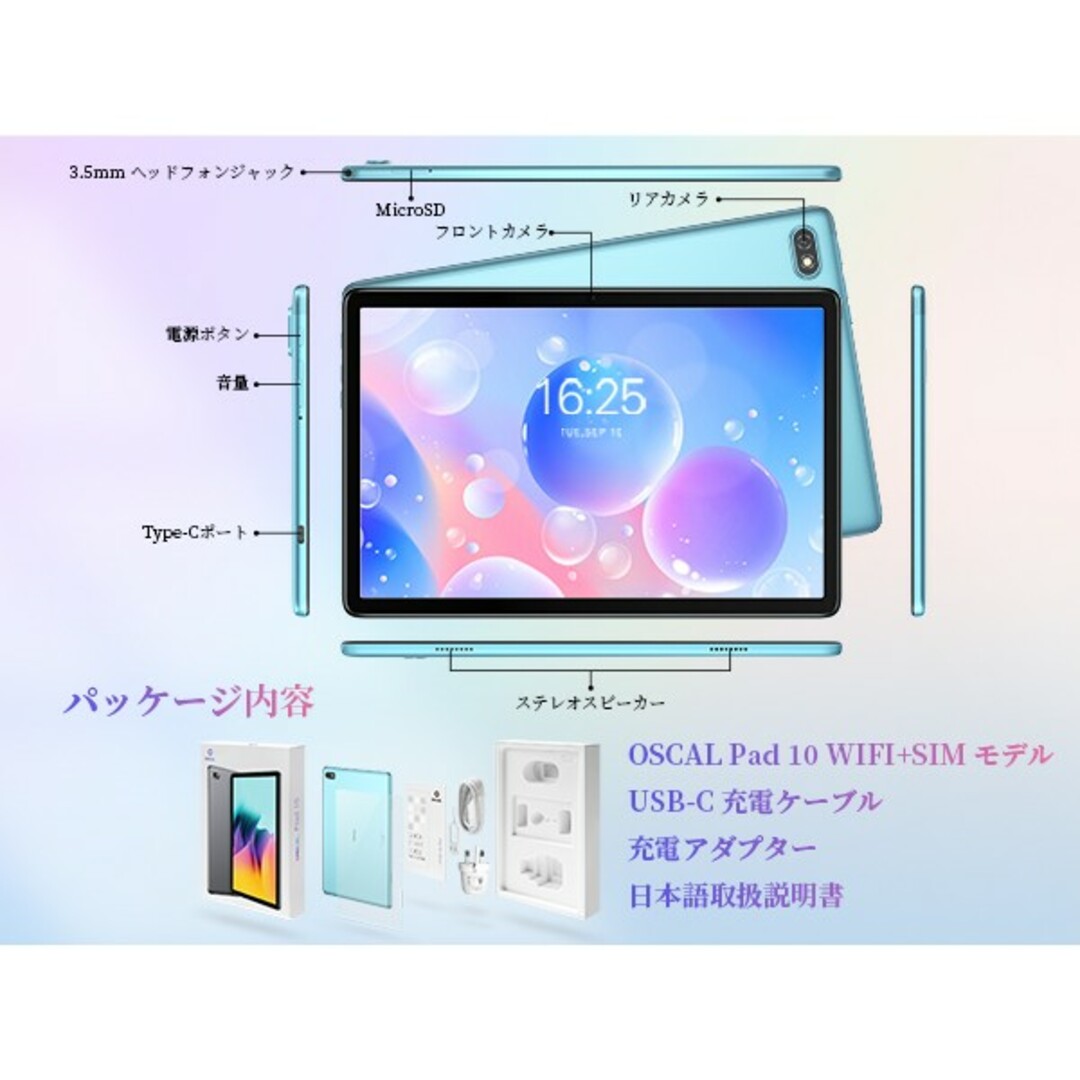 ☘️タブレット☘️14GB+128GB Android12 10インチ 高解像度 | mdh.com.sa