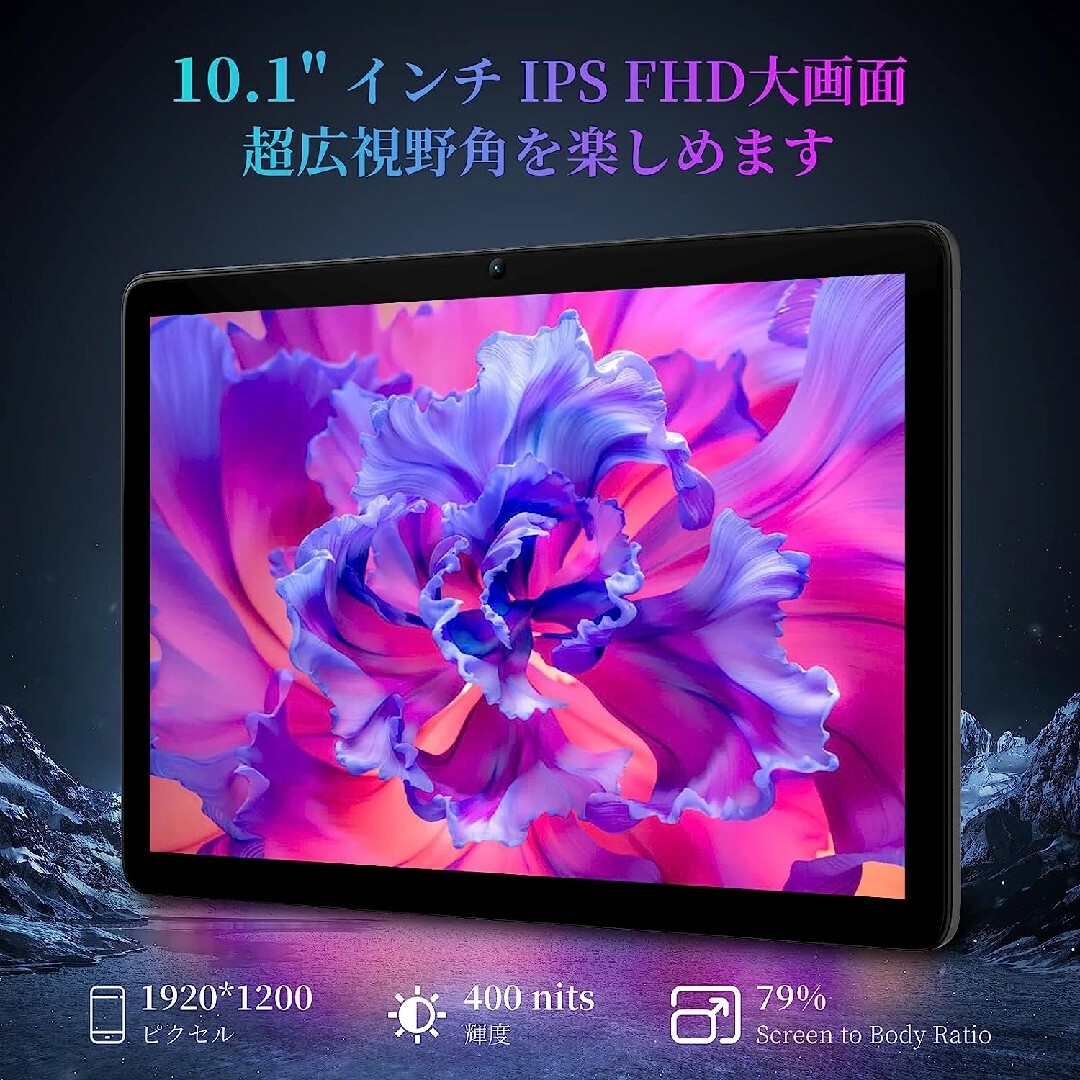 ☘️タブレット☘️14GB+128GB Android12 10インチ 高解像度 | mdh.com.sa