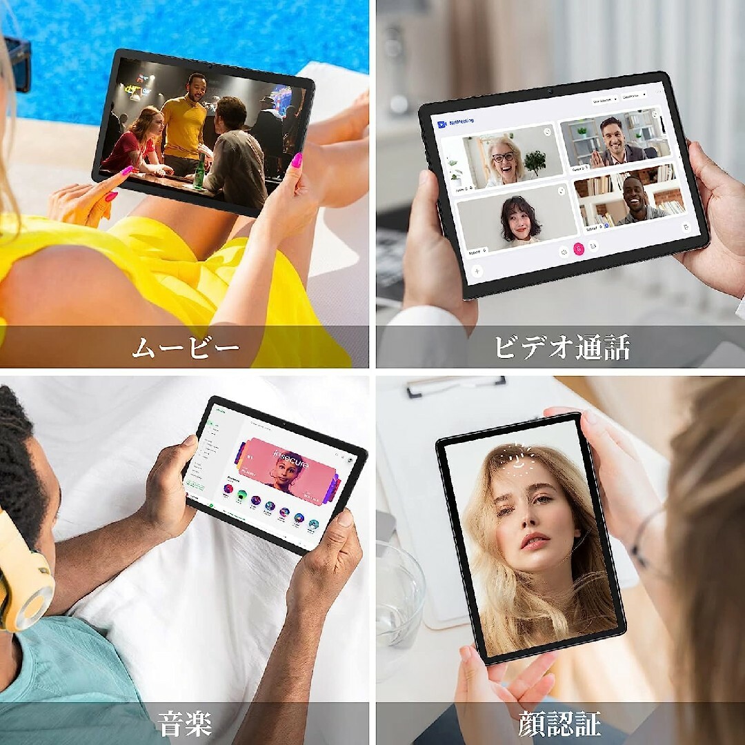 ☘️タブレット☘️14GB+128GB Android12 10インチ 高解像度 | mdh.com.sa