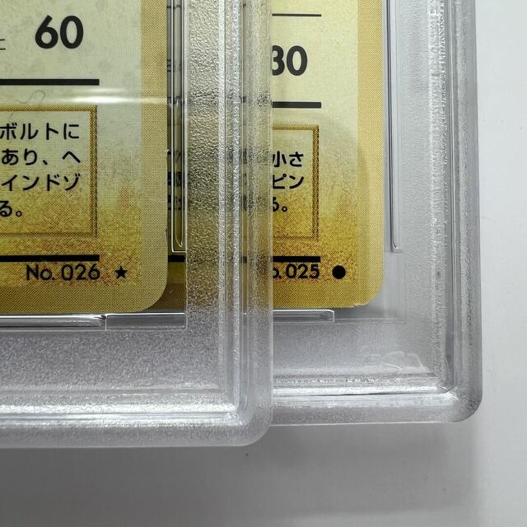 ポケモン - ☆PSA9☆ライチュウ&ピカチュウ 渦巻きホロ 旧裏 1996年