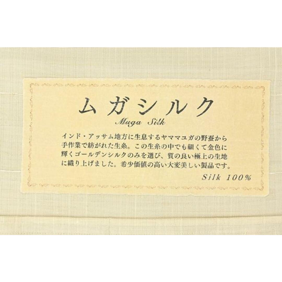 着物だいやす 442■名古屋帯■紬　染め帯　ムガシルク　野蚕糸　変り網目文　黒【正絹】【仕立て上がり帯】