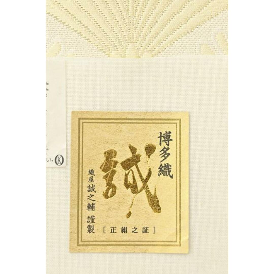 of-951 美品 逸品 上品 大倉織物 琥珀錦 博多 八寸 正絹 名古屋帯