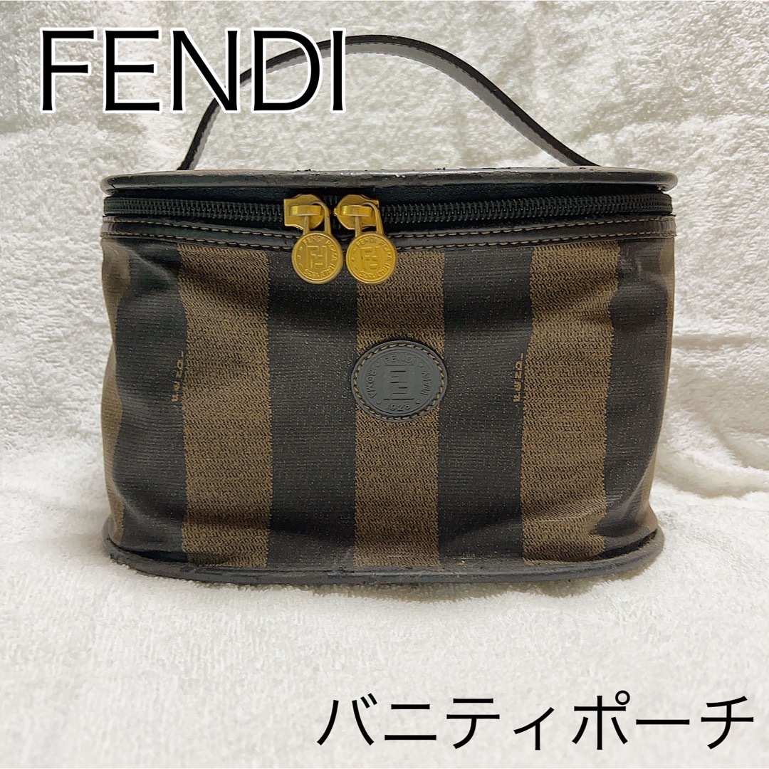 FENDI(フェンディ)の【FENDI】バニティポーチ　メイクポーチ レディースのファッション小物(ポーチ)の商品写真