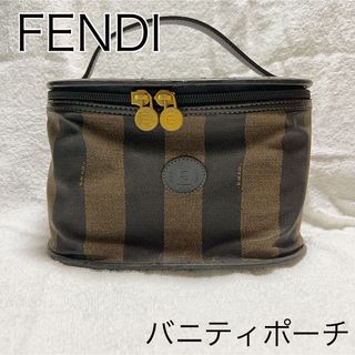 フェンディ(FENDI)の【FENDI】バニティポーチ　メイクポーチ(ポーチ)