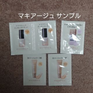 マキアージュ(MAQuillAGE)のマキアージュ ファンデーション 下地 サンプルセット(サンプル/トライアルキット)