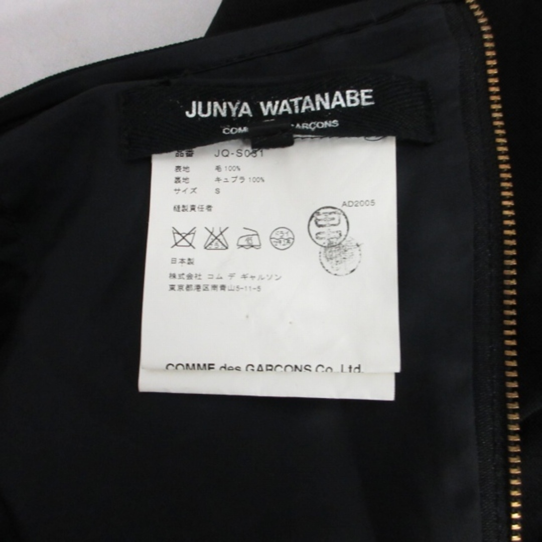 極美品✨JUNYA WATANABE 変形 ウールギャバ ロングスカート S 黒