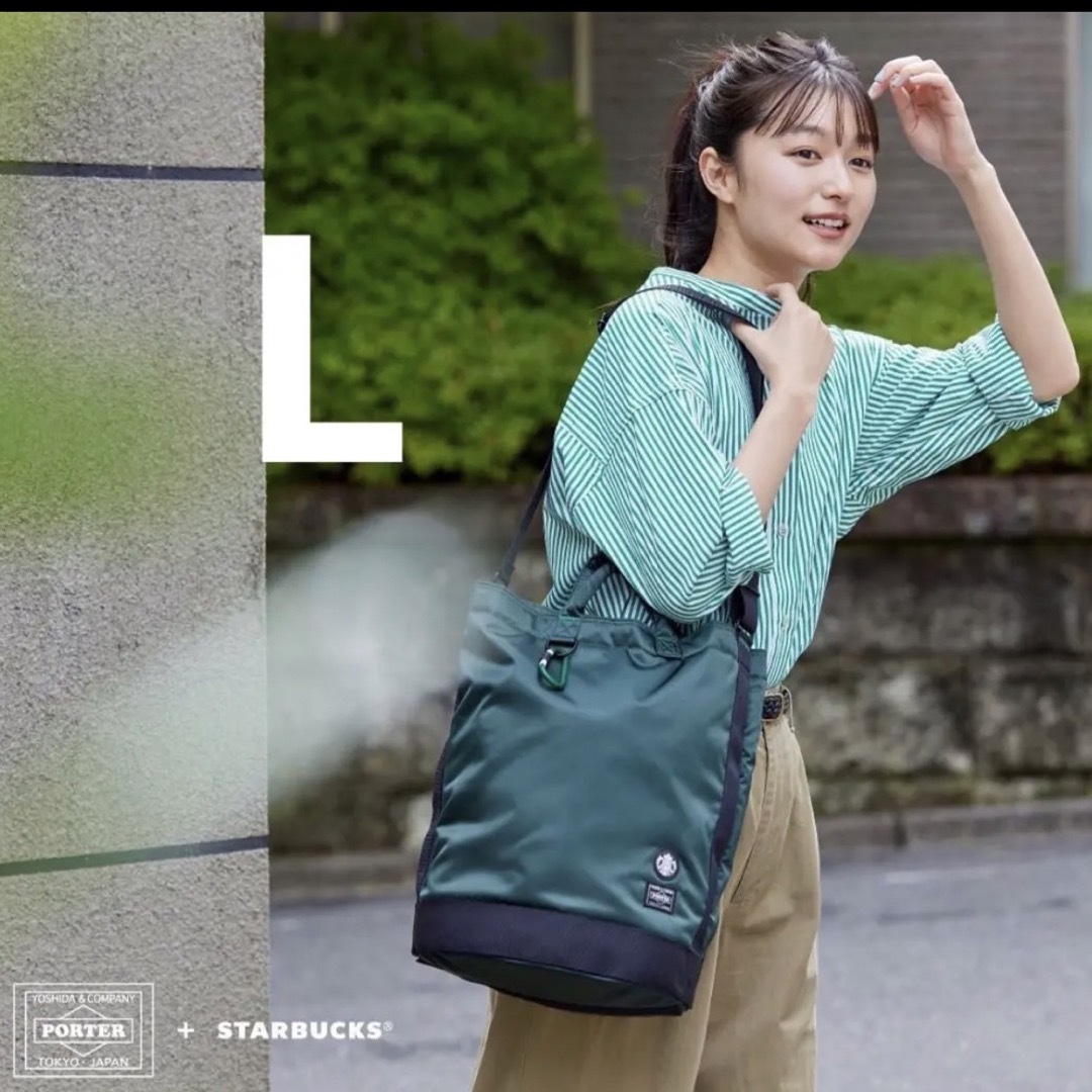 PORTERポーター　スターバックス　starbucks ドラムバック　緑L  PORTER