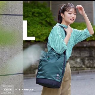 ポーター(PORTER)のポーター　スターバックス　starbucks ドラムバック　緑L  PORTER(ドラムバッグ)