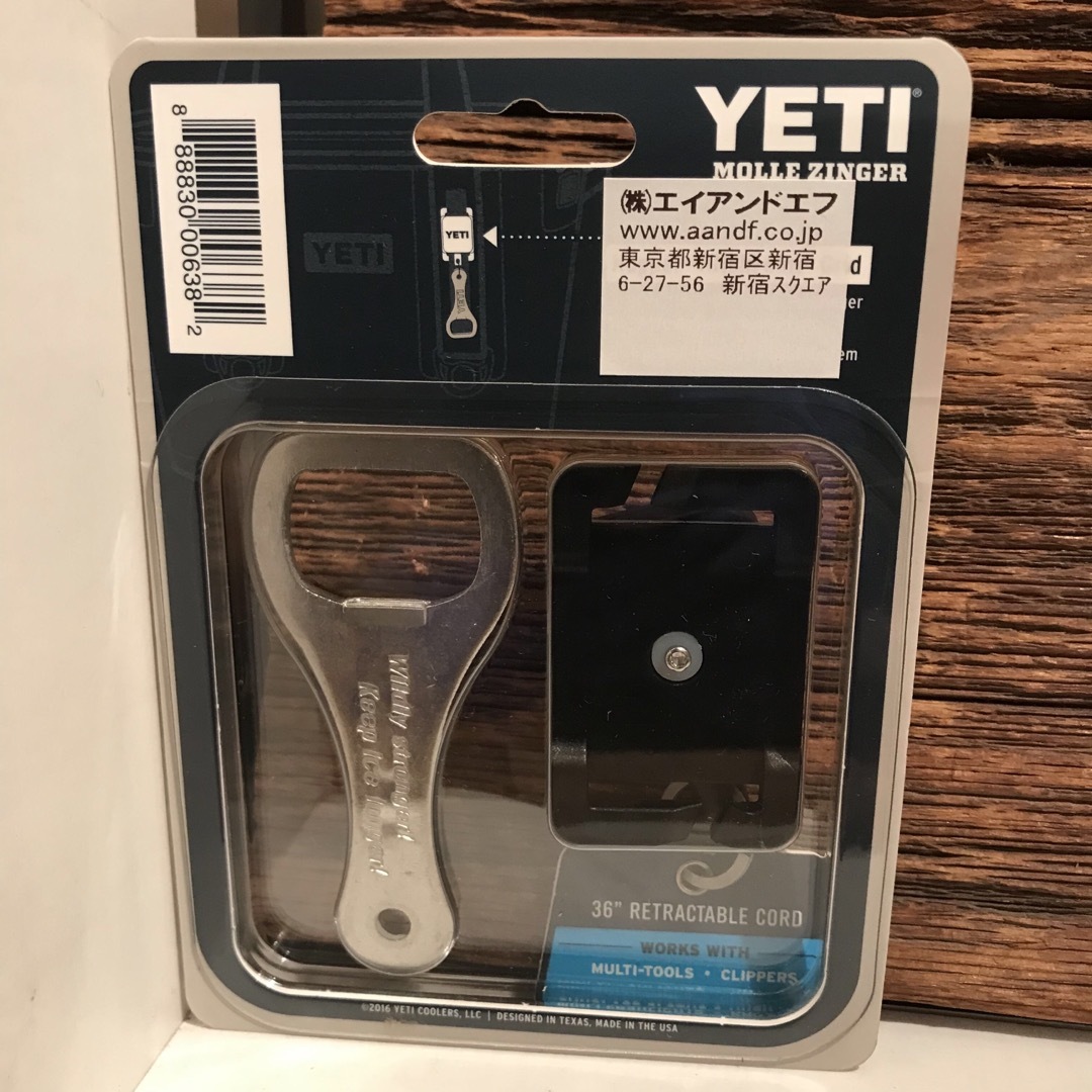 YETI  イエティ　モルジンガー　ホッパーシリーズやカミノなどに　新品未使用 スポーツ/アウトドアのアウトドア(食器)の商品写真