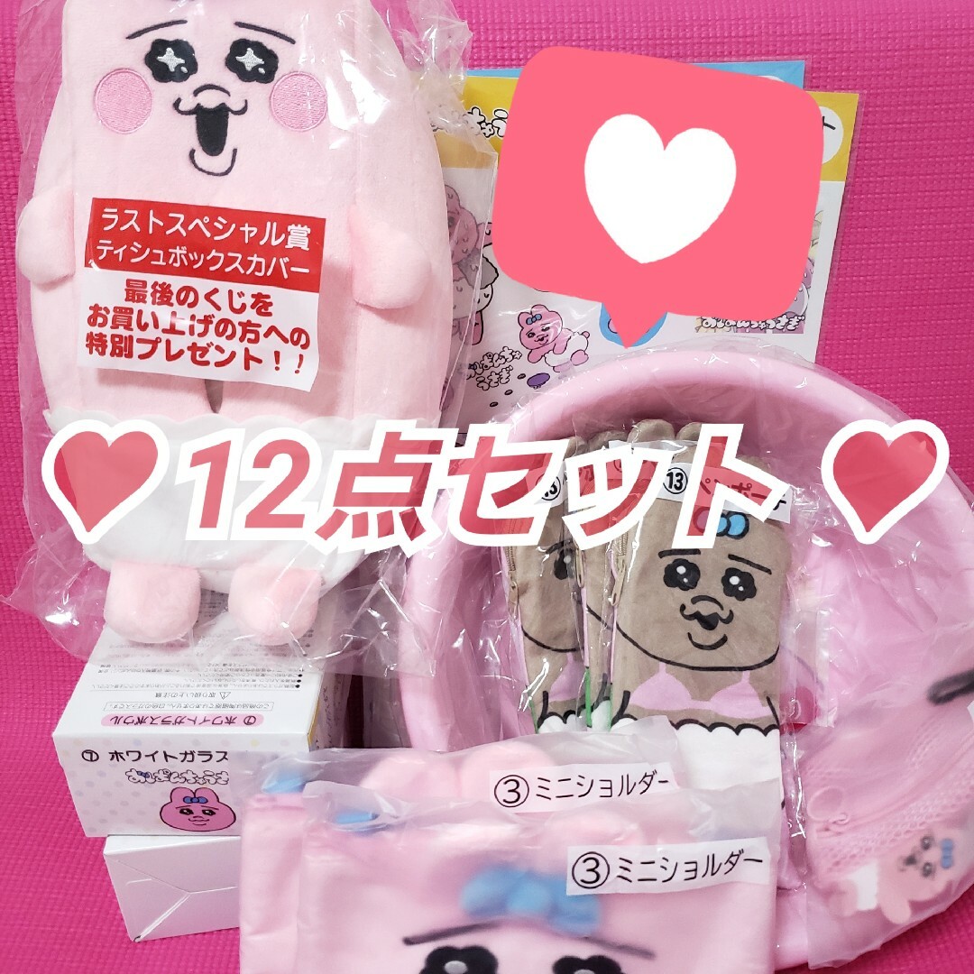 BE@RBRICK BAPE 100% & 400% ピンク 2個